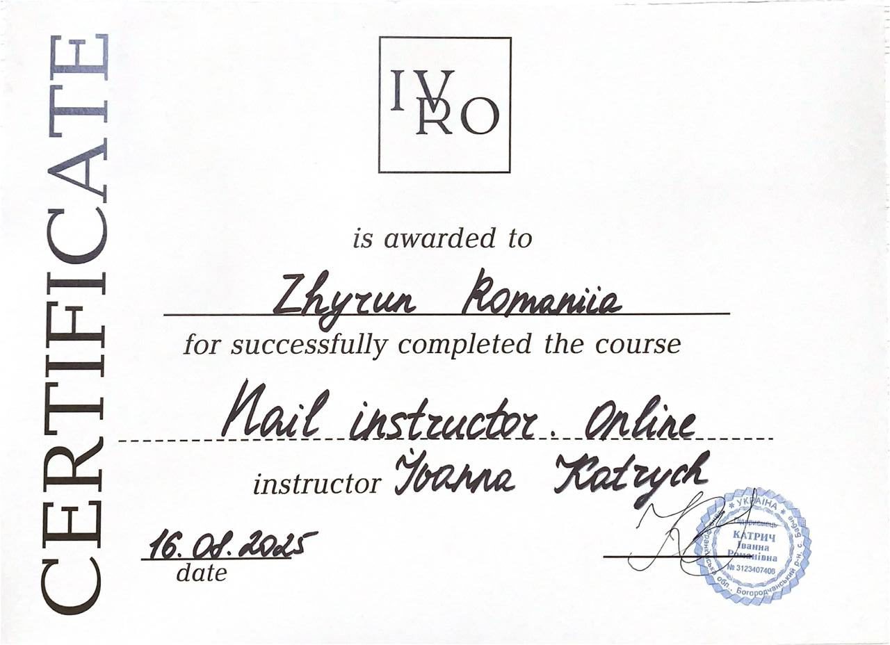 Certificat 11